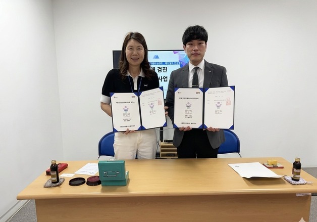 용인시 처인구보건소·메디필드 한강병원, 치매 예방·관리 업무협약