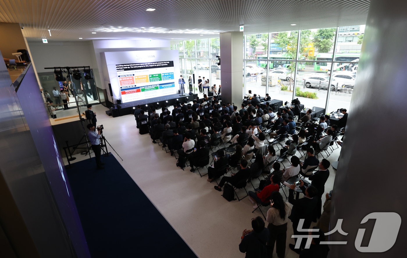 (서울=뉴스1) 오대일 기자 = 20일 오전 서울 마포구 SVC 서울에서 스타트업 벤처 캠퍼스 개소식이 열리고 있다.스타트업 벤처 캠퍼스는 해외 진출 가능성이 높은 창업 기업과 국 …