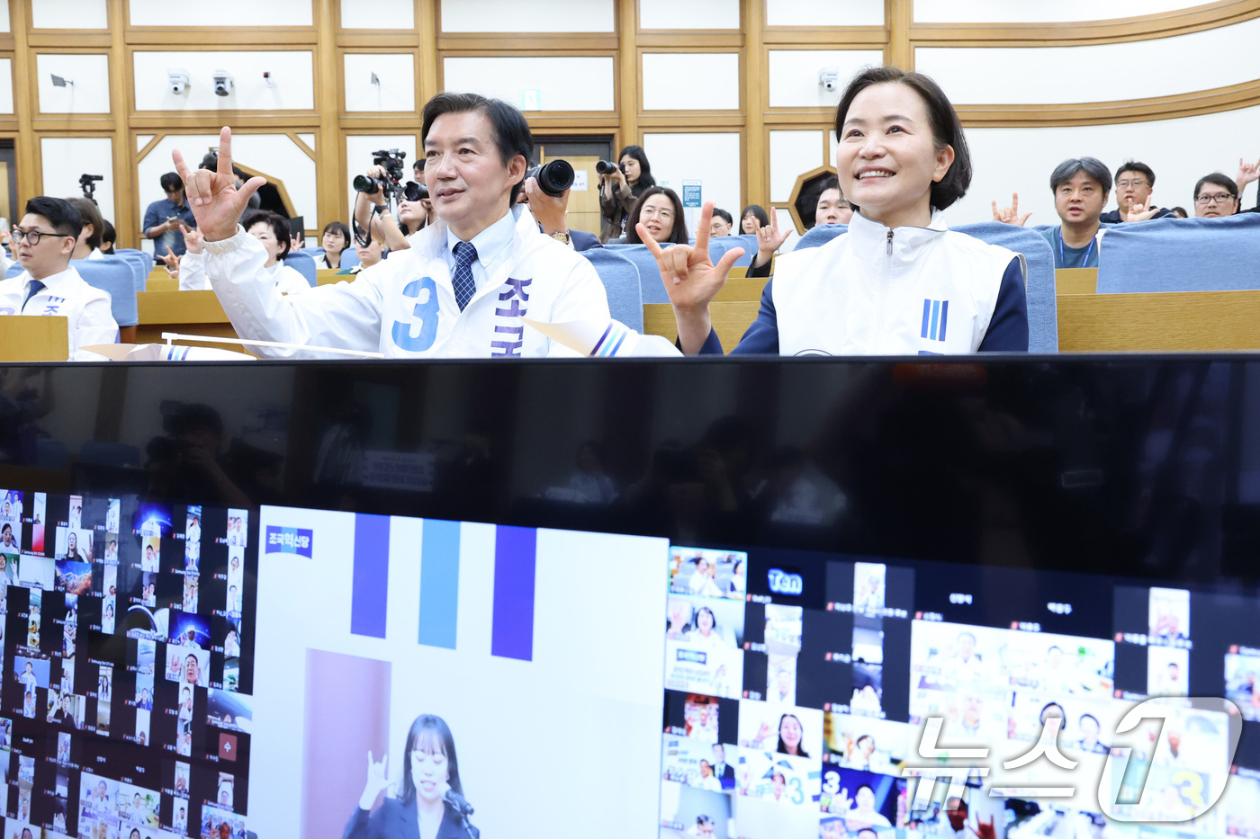 (서울=뉴스1) 신웅수 기자 = 조국 조국혁신당 대표가 20일 서울 여의도 국회 의원회관에서 열린 조국혁신당 파란개비 선대위 승리의 파란 출정식에서 구호를 외치고 있다. 2026. …