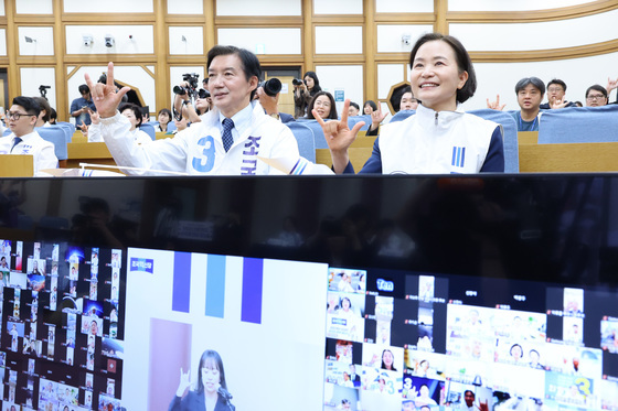구호 외치는 조국 대표