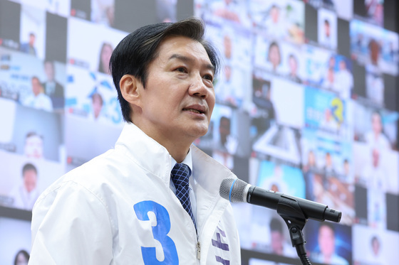 인사말하는 조국 대표
