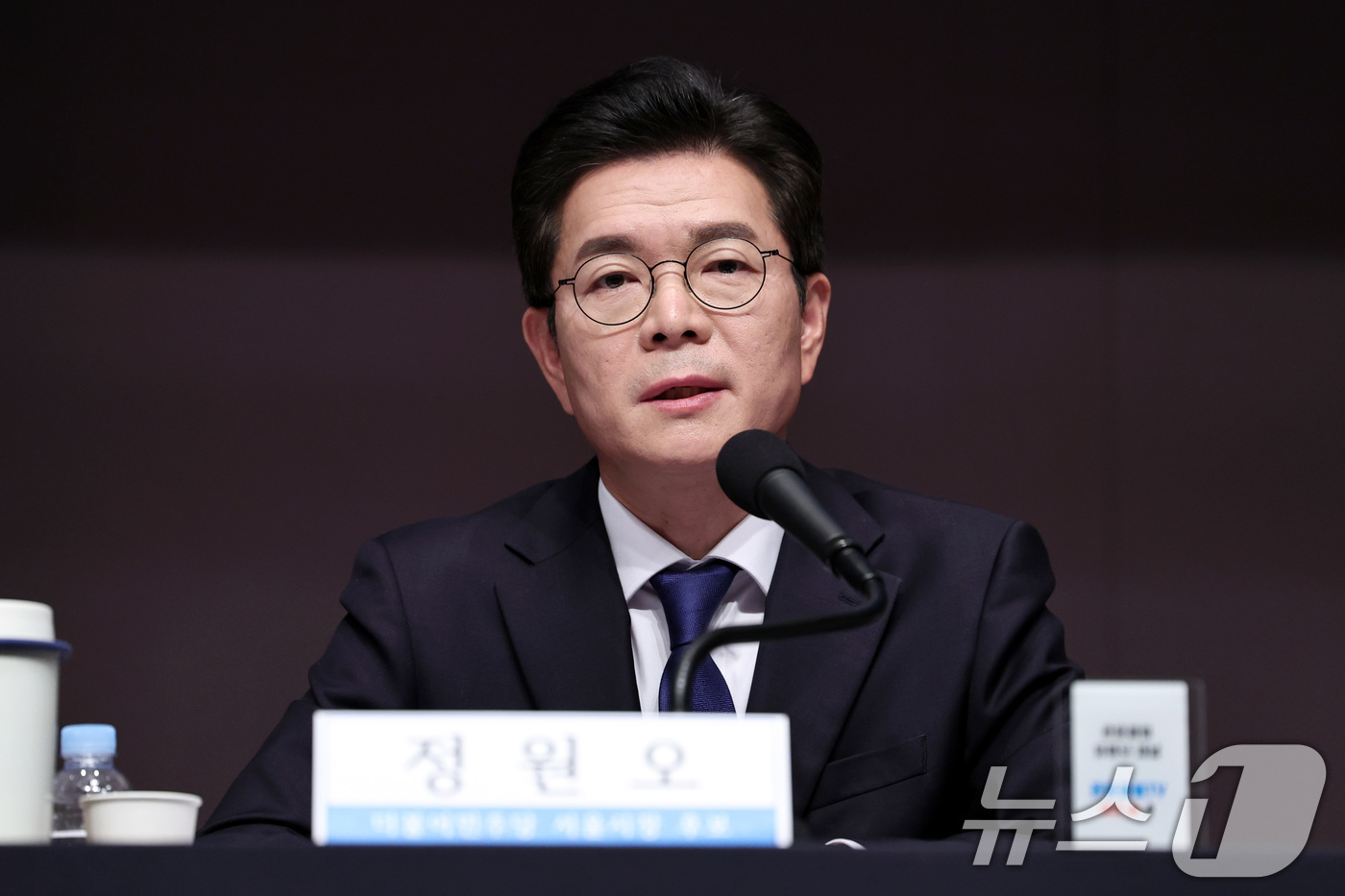 (서울=뉴스1) 구윤성 기자 = 정원오 더불어민주당 서울시장 후보가 20일 오전 서울 중구 한국프레스센터에서 열린 관훈클럽 초청 토론회에서 발언하고 있다. 2026.5.20/뉴스1 …