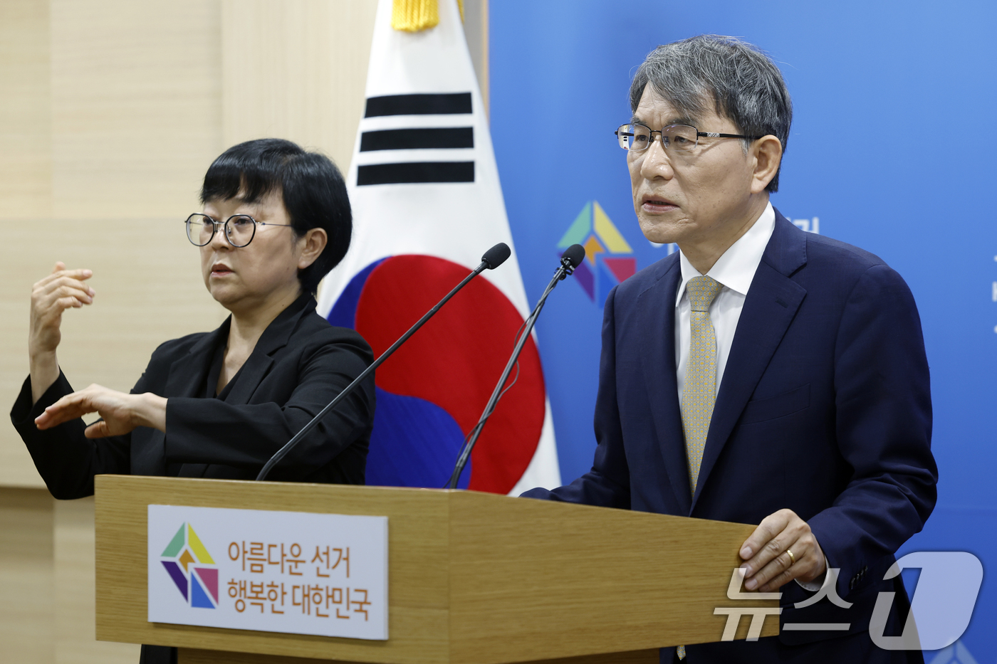 (과천=뉴스1) 박정호 기자 = 노태악 중앙선거관리위원장이 20일 오전 경기도 과천시 홍촌말로 중앙선거관리위원회에서 제9회 전국동시지방선거 관련 ‘국민께 드리는 말씀’을 발표하고 …