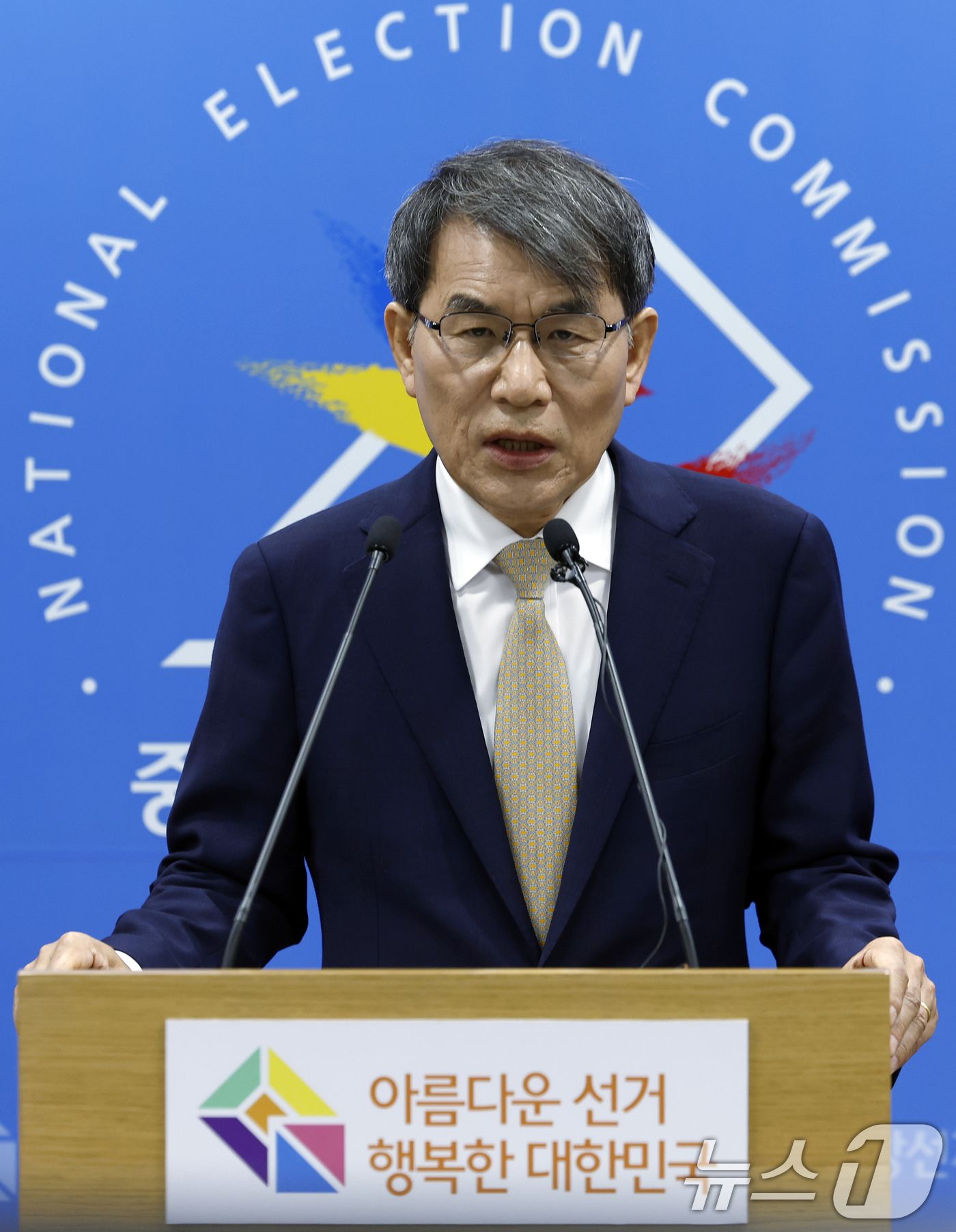 (과천=뉴스1) 박정호 기자 = 노태악 중앙선거관리위원장이 20일 오전 경기도 과천시 홍촌말로 중앙선거관리위원회에서 제9회 전국동시지방선거 관련 ‘국민께 드리는 말씀’을 발표하고 …