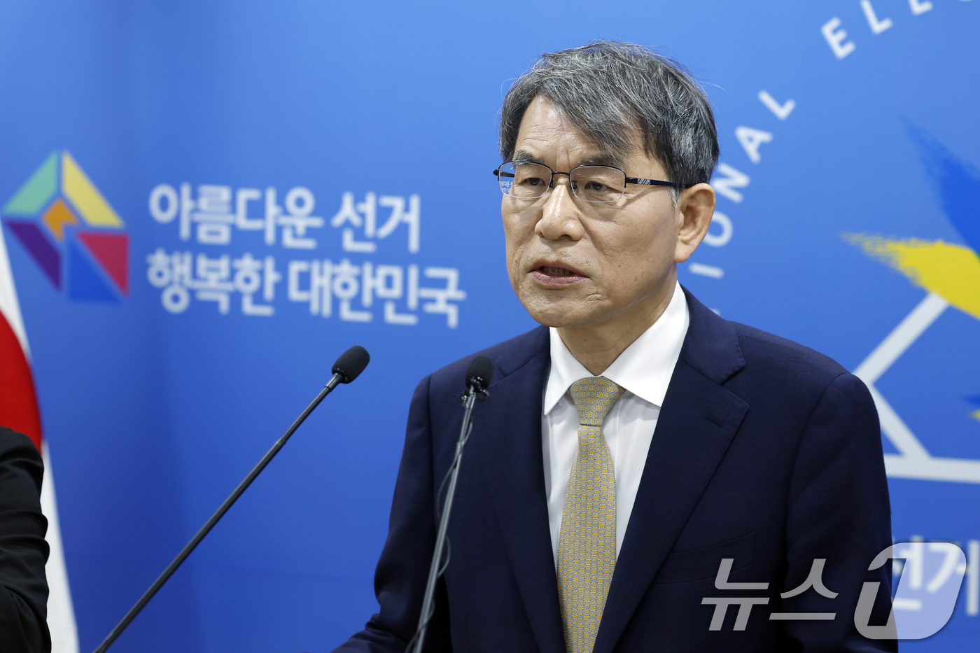 (과천=뉴스1) 박정호 기자 = 노태악 중앙선거관리위원장이 20일 오전 경기도 과천시 홍촌말로 중앙선거관리위원회에서 제9회 전국동시지방선거 관련 ‘국민께 드리는 말씀’을 발표하고 …