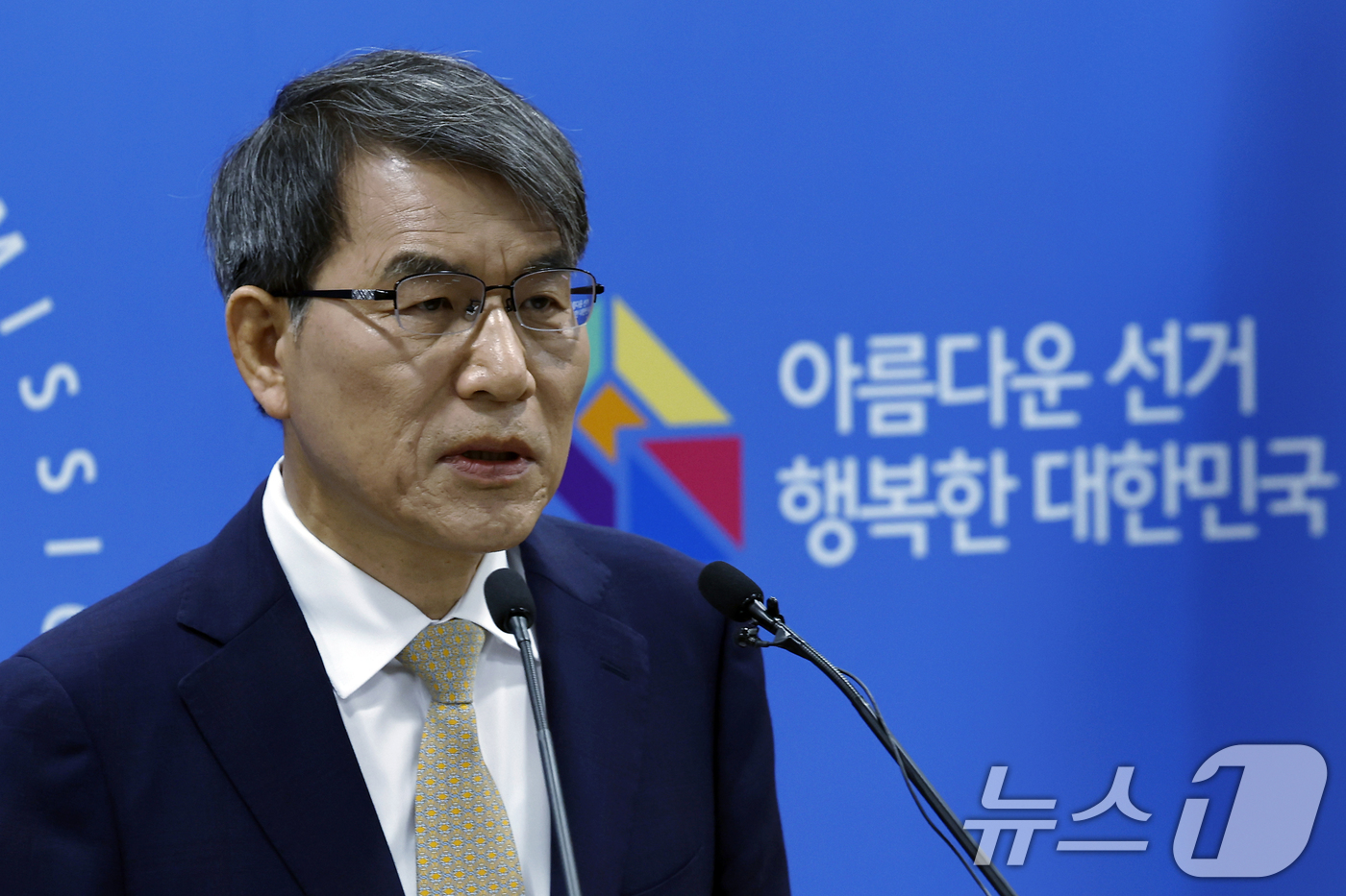(과천=뉴스1) 박정호 기자 = 노태악 중앙선거관리위원장이 20일 오전 경기도 과천시 홍촌말로 중앙선거관리위원회에서 제9회 전국동시지방선거 관련 ‘국민께 드리는 말씀’을 발표하고 …