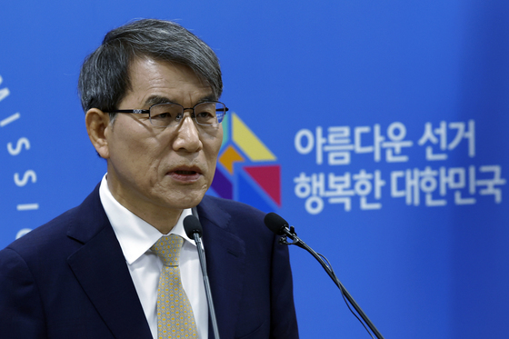 6.3 지방선거 '국민께 드리는 말씀' 발표하는 노태악 위원장