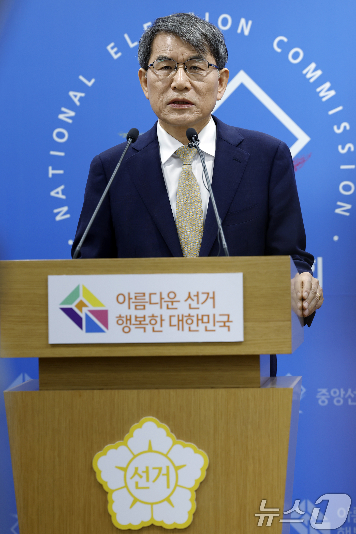 (과천=뉴스1) 박정호 기자 = 노태악 중앙선거관리위원장이 20일 오전 경기도 과천시 홍촌말로 중앙선거관리위원회에서 제9회 전국동시지방선거 관련 ‘국민께 드리는 말씀’을 발표하고 …