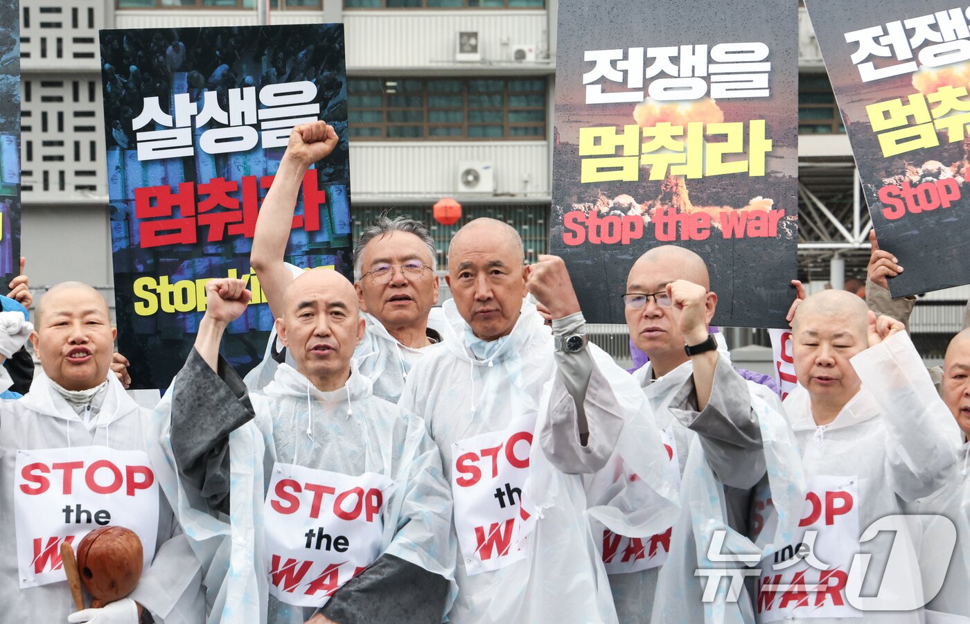본문 이미지 - 대한불교조계종 사회노동위원회 소속 스님들과 침략전쟁규탄 파병반대 평화행동 회원들이 20일 오전 서울 종로구 주한미국대사관 앞에서 '중동 평화를 기원하는 108배'를 앞두고 구호를 외치고 있다. 2026.5.20 ⓒ 뉴스1 임지훈 인턴기자
