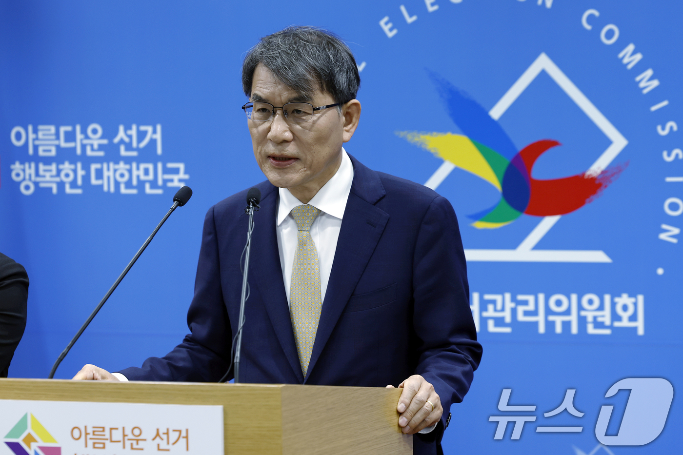 (과천=뉴스1) 박정호 기자 = 노태악 중앙선거관리위원장이 20일 오전 경기도 과천시 홍촌말로 중앙선거관리위원회에서 제9회 전국동시지방선거 관련 ‘국민께 드리는 말씀’을 발표하고 …