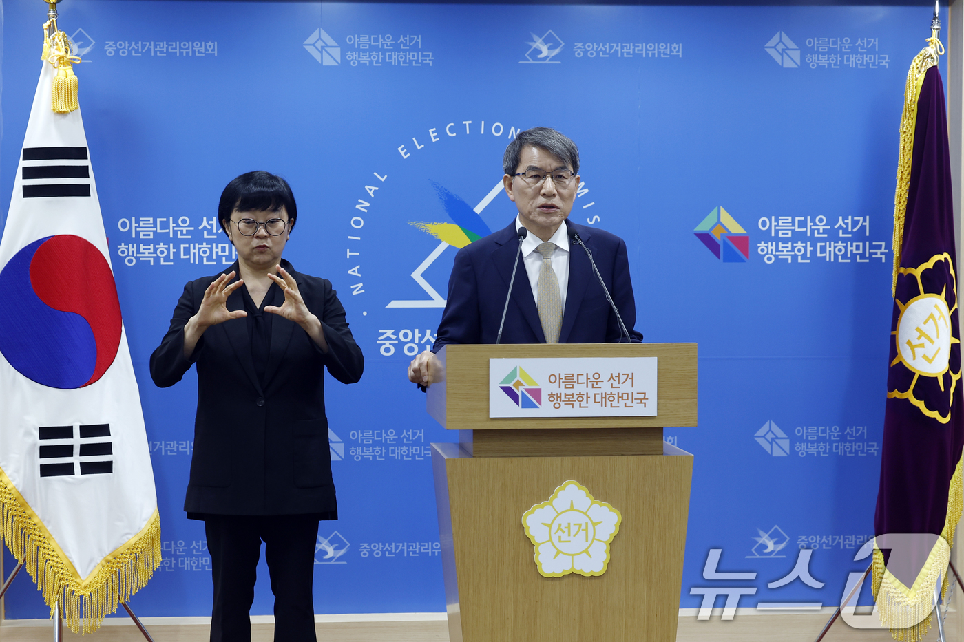 (과천=뉴스1) 박정호 기자 = 노태악 중앙선거관리위원장이 20일 오전 경기도 과천시 홍촌말로 중앙선거관리위원회에서 제9회 전국동시지방선거 관련 ‘국민께 드리는 말씀’을 발표하고 …