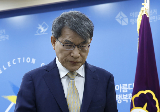 중앙선관위원장, 지방선거 앞두고 '국민꼐 드리는 말씀' 발표