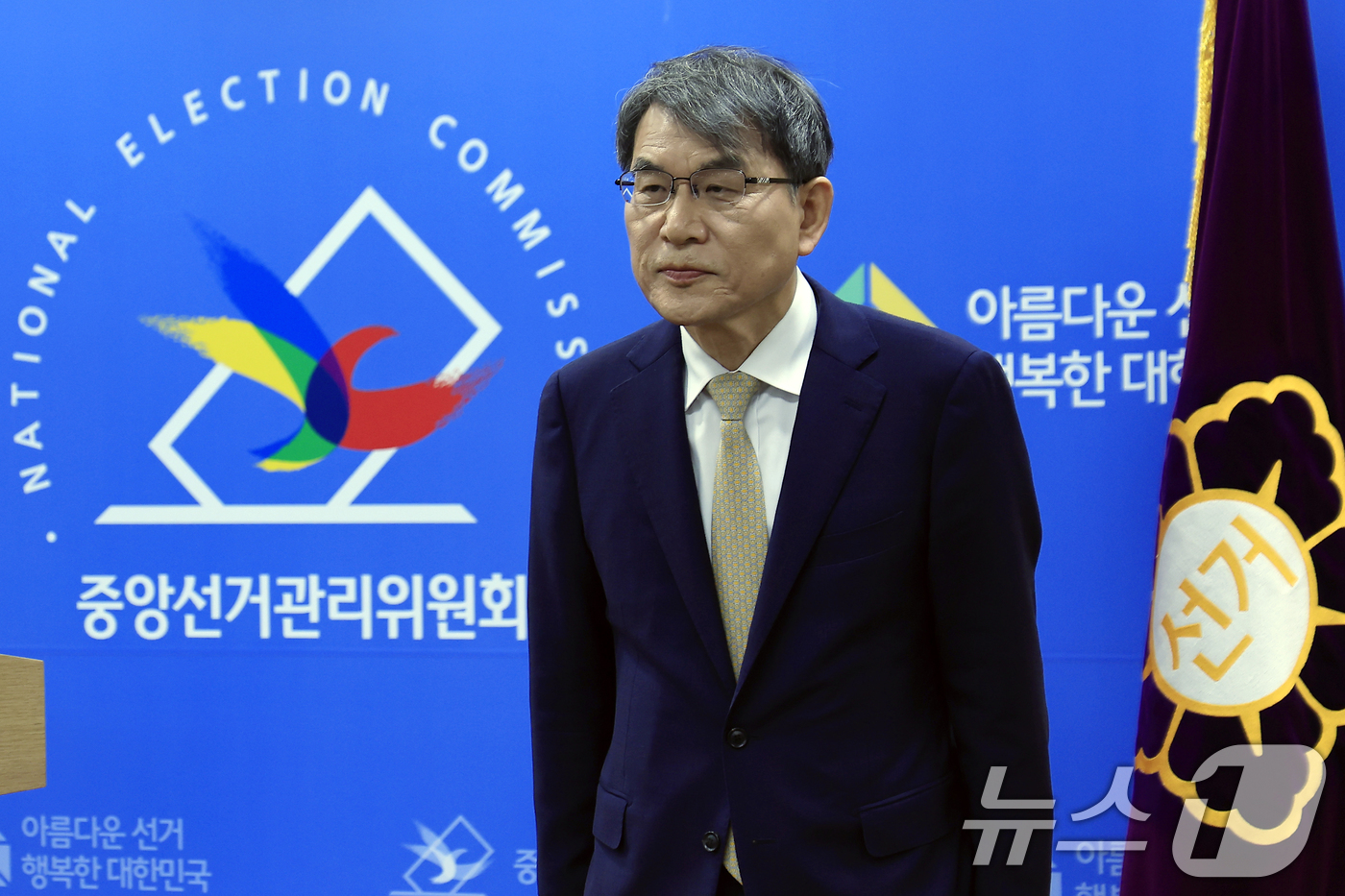 (과천=뉴스1) 박정호 기자 = 노태악 중앙선거관리위원장이 20일 오전 경기도 과천시 홍촌말로 중앙선거관리위원회에서 제9회 전국동시지방선거 관련 ‘국민께 드리는 말씀’ 발표를 위해 …