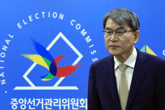 노태악 중앙선관위원장 "선거 질서 훼손 행위, 단호하게 대응"