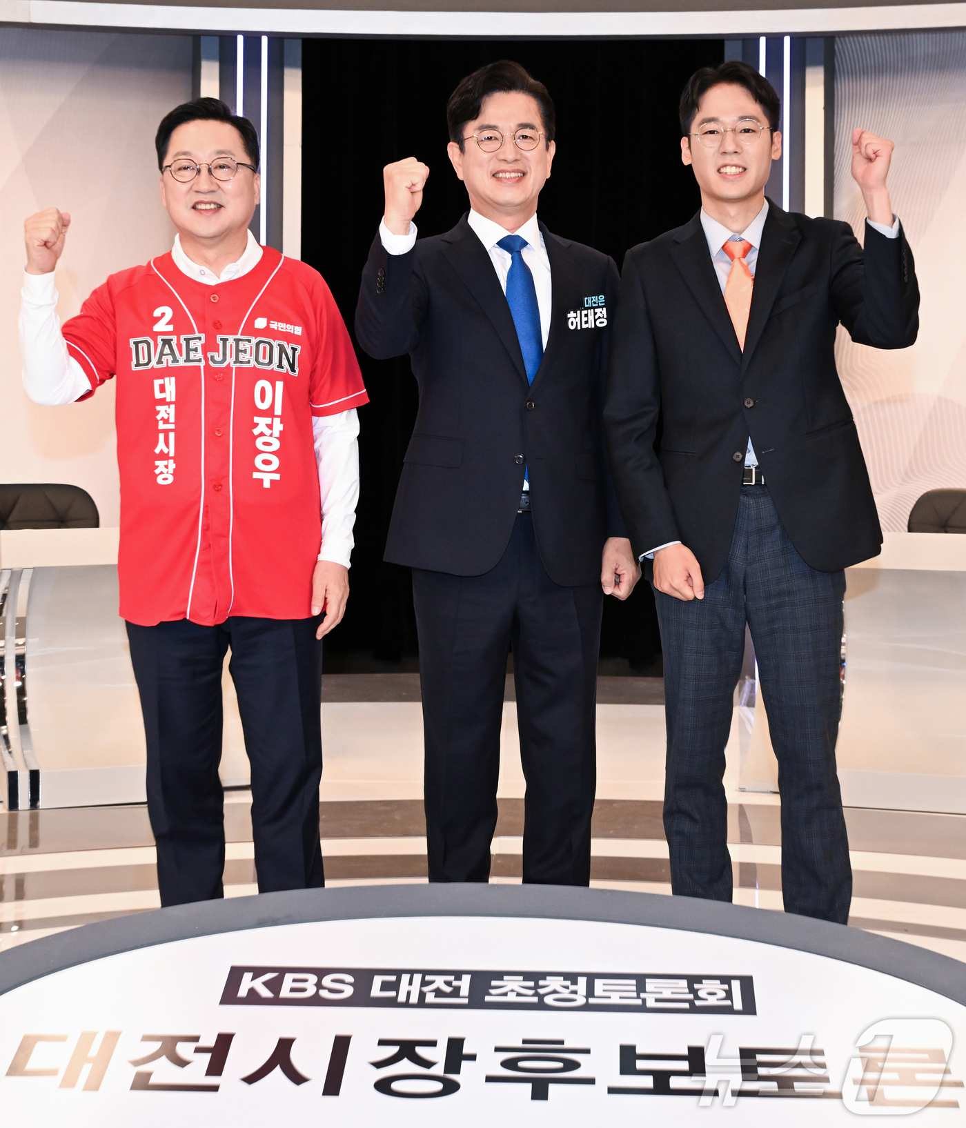 (대전=뉴스1) 김기태 기자 = 20일 대전KBS에서 열린 제9회 전국동시지방선거 대전시장 후보자 초청 토론회에서 이장우 국민의힘 후보(왼쪽부터), 허태정 더불어민주당 후보, 강희 …