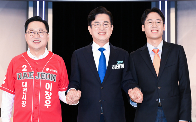 대전시장 후보자 토론회