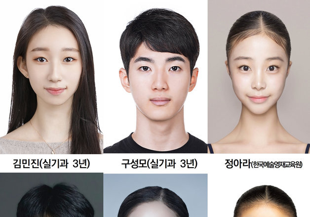 한예종 무용원·영재교육원 5명…美 YAGP 입상