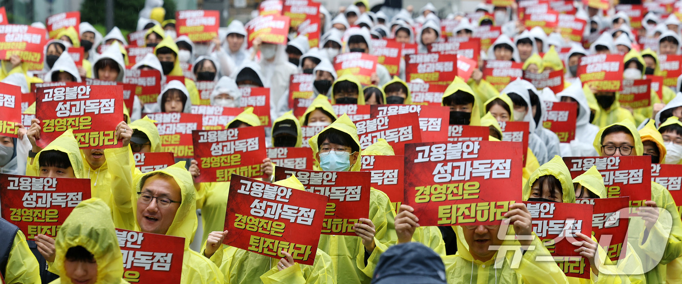 (성남=뉴스1) 박지혜 기자 = 전국화학섬유식품산업노동조합 카카오지회(크루유니언) 조합원들이 20일 경기 성남시 판교역 광장에서 열린 결의대회에서 구호를 외치고 있다.카카오 노동조 …