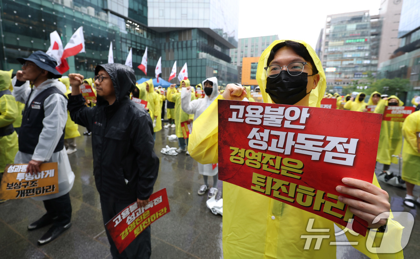 (성남=뉴스1) 박지혜 기자 = 전국화학섬유식품산업노동조합 카카오지회(크루유니언) 조합원들이 20일 경기 성남시 판교역 광장에서 열린 결의대회에서 고용 안정 보장 등을 촉구하고 있 …