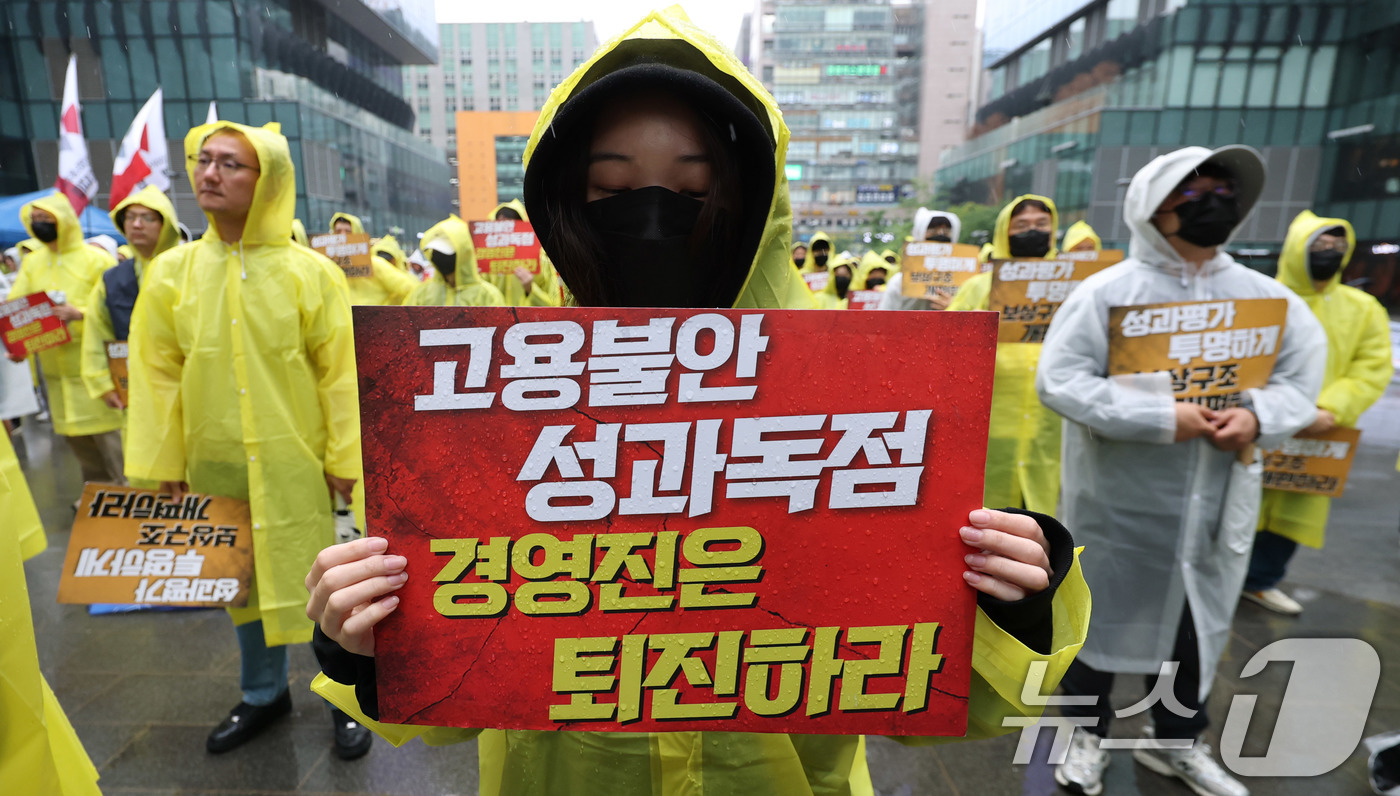 (성남=뉴스1) 박지혜 기자 = 전국화학섬유식품산업노동조합 카카오지회(크루유니언) 조합원들이 20일 경기 성남시 판교역 광장에서 열린 결의대회에서 고용 안정 보장 등을 촉구하고 있 …