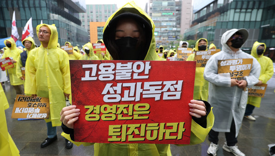 '파업 기로' 카카오…노조 결의대회