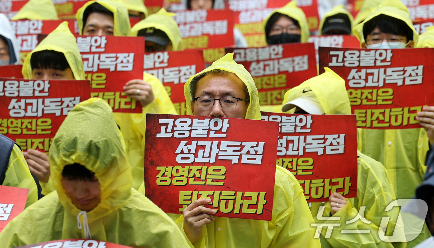 (성남=뉴스1) 박지혜 기자 = 전국화학섬유식품산업노동조합 카카오지회(크루유니언) 조합원들이 20일 경기 성남시 판교역 광장에서 열린 결의대회에서 고용 안정 보장 등을 촉구하고 있 …