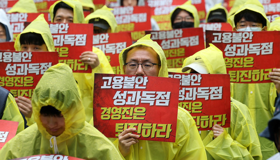 카카오페이 4% 하락…"카카오 4개 계열사 파업 가결"[핫종목]