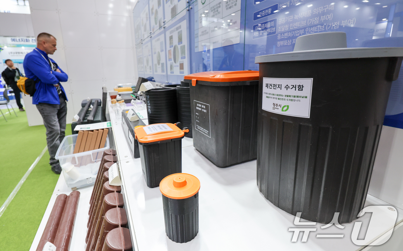 (서울=뉴스1) 안은나 기자 = 20일 서울 강남구 코엑스에서 열린 제47회 국제환경산업기술&그린에너지전(ENVEX)에서 한국순환자원유통지원센터 부스를 찾은 관람객이 폐비닐, 재활 …