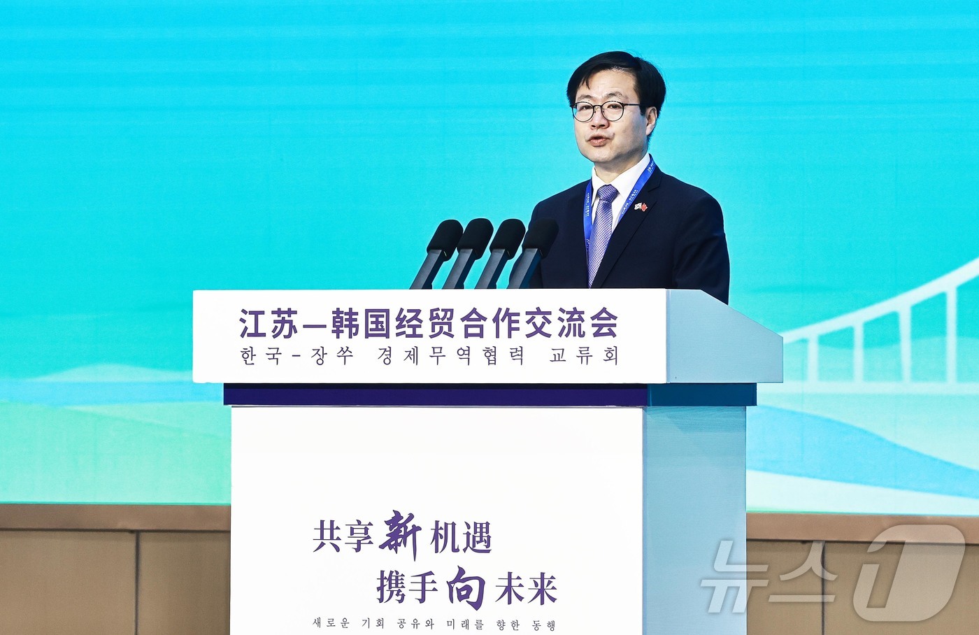 (서울=뉴스1) = 여한구 산업통상부 통상교섭본부장이 20일(현지시간) 중국 장쑤성 옌청에서 열린 제7회 한-장쑤성 경제무역협력 교류회에서 개회사를 하고 있다. (산업통상부 제공. …