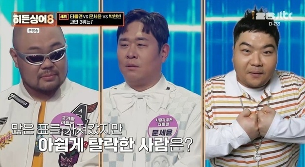 [단독] 거북이 금비 "'히든싱어8' 문세윤, 故 터틀맨 모창에 현장 들썩"