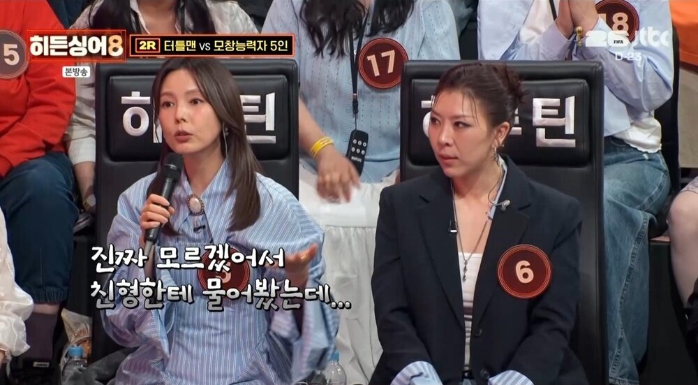 본문 이미지 - 거북이 금비(왼쪽)과 지이/ JTBC '히든싱어8' 방송 화면 캡처