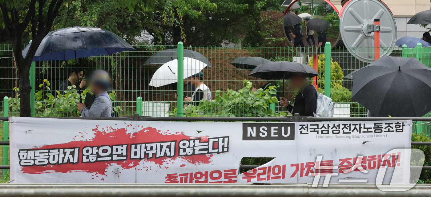 (평택=뉴스1) 김영운 기자 = 삼성전자 노사가 정부의 중재에도 불구하고 성과급 타협에 실패하면서 협상이 결렬됐다. 이에 따라 삼성전자 노조는 예정대로 오는 21일부터 총파업에 돌 …