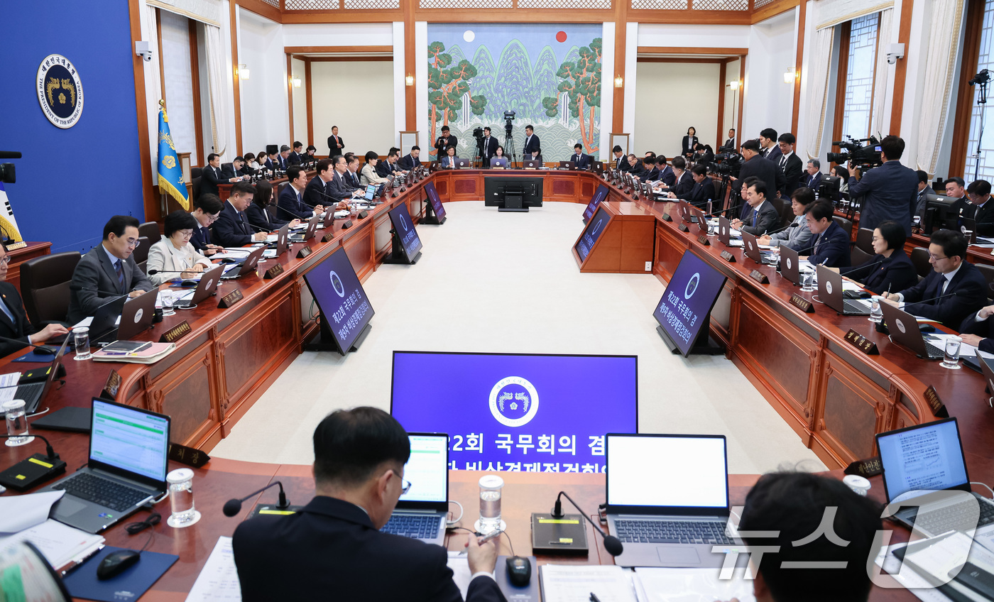 (서울=뉴스1) 허경 기자 = 이재명 대통령이 20일 청와대에서 열린 제22회 국무회의 겸 제9차 비상경제점검회의에서 발언을 하고 있다. 2026.5.20/뉴스1