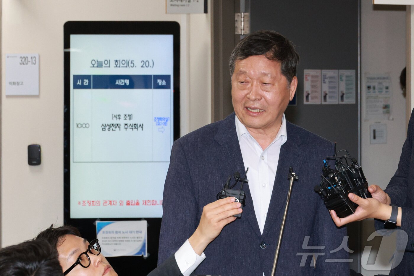 본문 이미지 - 박수근 중앙노동위원장이 20일 정부세종청사 중앙노동위원회에서 열린 2차 사후조정 3일차 회의 종료 후 취재진의 질문에 답하고 있다.(공동취재) 2026.5.20 ⓒ 뉴스1 김기남 기자