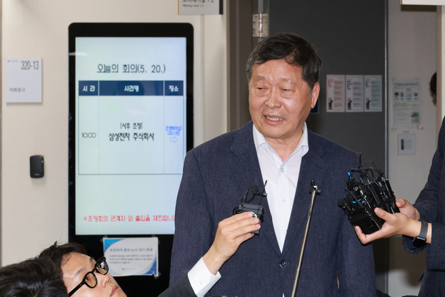 중노위 '기울어진 운동장'…삼성전자, 중재안 거부 아닌 수용 불가