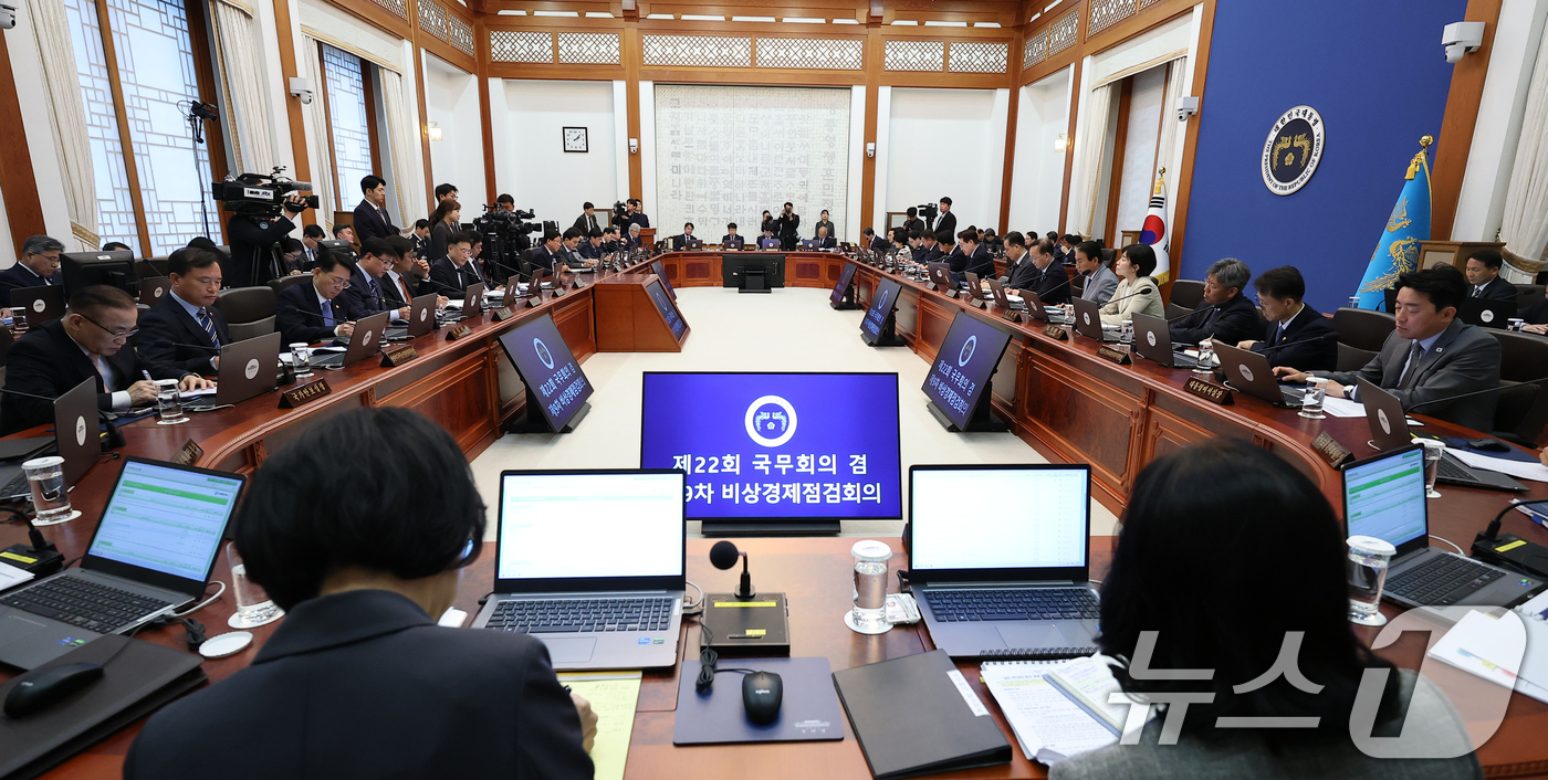 (서울=뉴스1) 허경 기자 = 이재명 대통령이 20일 청와대에서 열린 제22회 국무회의 겸 제9차 비상경제점검회의에서 발언을 하고 있다. 2026.5.20/뉴스1