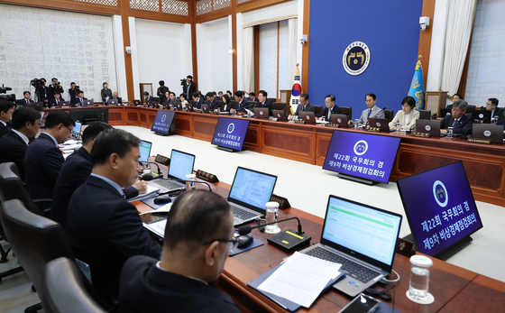 국무회의 주재하는 이재명 대통령