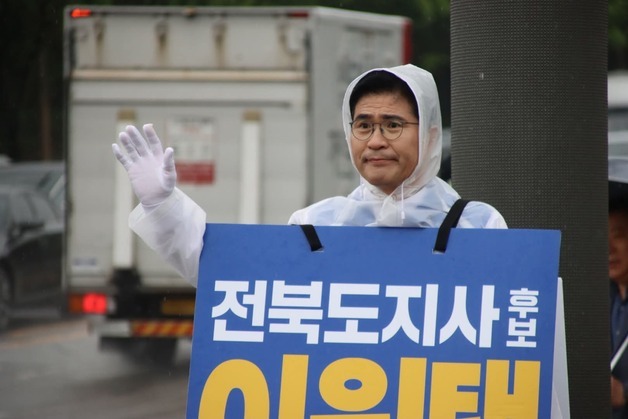 이원택·김관영 전북지사 후보, 전주·익산서 우중 아침 인사…지지 호소