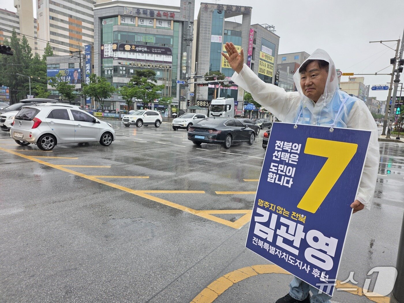 본문 이미지 - 20일 김관영 전북지사 후보(무소속)가 익산시 전자랜드 사거리에서 출근길 아침 인사를 하고 있다.(김관영 캠프 제공.)/뉴스1 
