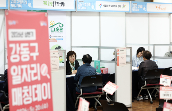강동구, 2026년 상반기 일자리 매칭데이