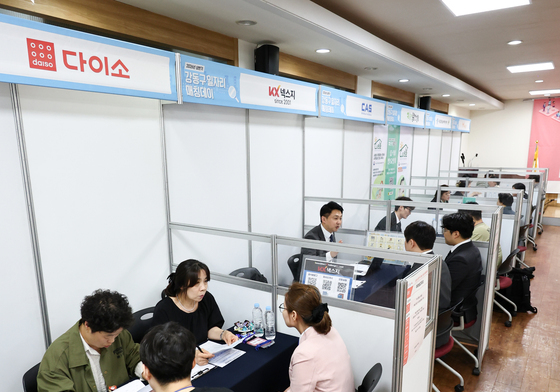 강동구, 2026년 상반기 일자리 매칭데이 개최