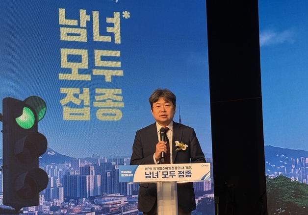 "HPV, 남녀 모두의 위협…성경험 전 백신 접종 가장 효과적"