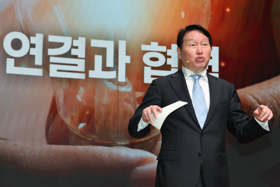 최태원 회장 '연결과 협력'