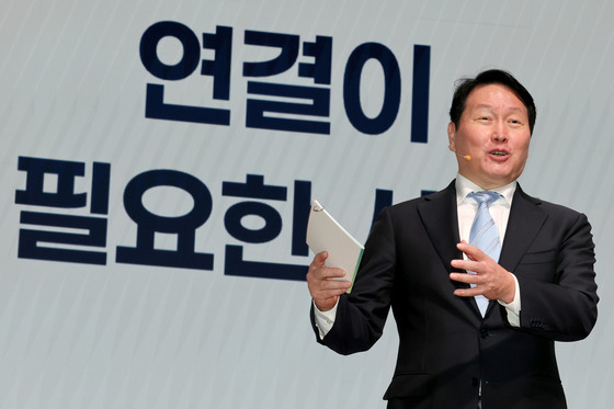 최태원 회장 '연결이 필요한 시대'