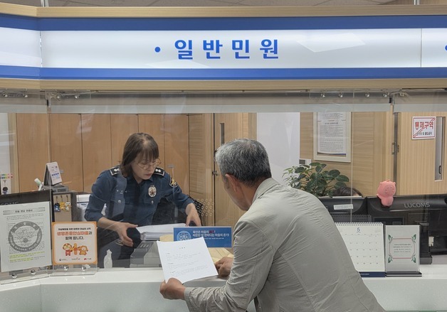 '김관영 내란 방조 의혹 제기' 이원택 추가고발돼…기자회견 내용 포함