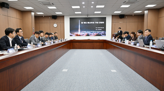 우주청, 달 통신위성 기업 간담회…민간 달 탐사 시장 진출 지원