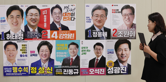21일부터 지방선거 공식 선거운동 시작