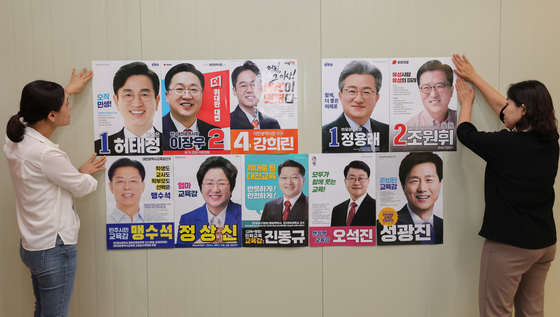대전시장 후보 오늘 출정식…허태정 '으능정이' 이장우 '대전역'
