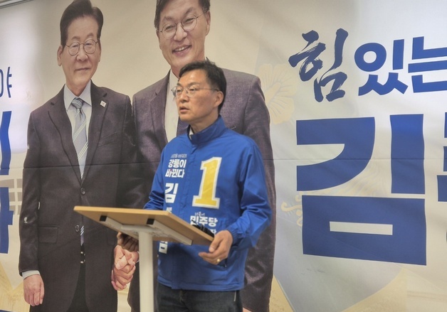 "민주당 되면 체육회 다 죽어" 논란…강릉시체육회 "법적대응 검토"