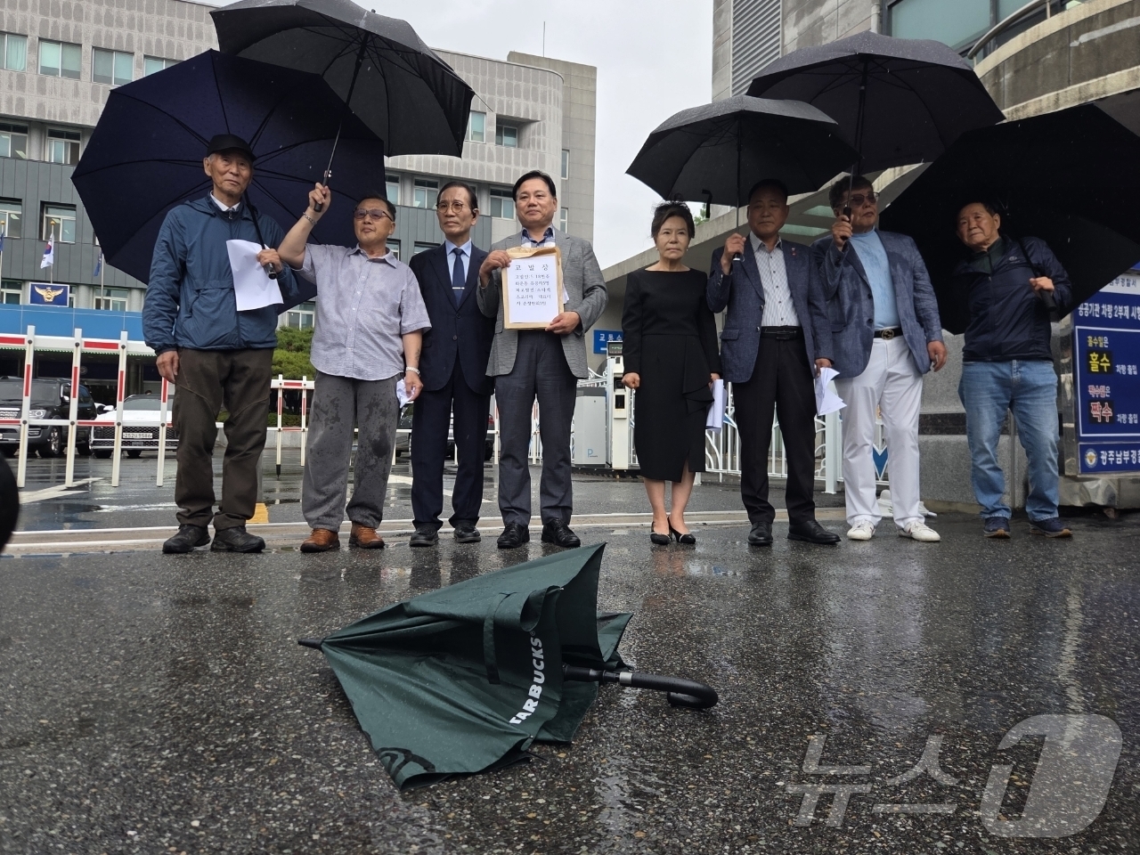 (광주=뉴스1) 박지현 기자 = 황일봉 전 5·18민주화운동부상자회장 등 5·18 유공자들이 20일 광주 남부경찰서 앞에서 스타벅스 코리아 \'탱크데이\' 논란 관련 고발장 제출에 …
